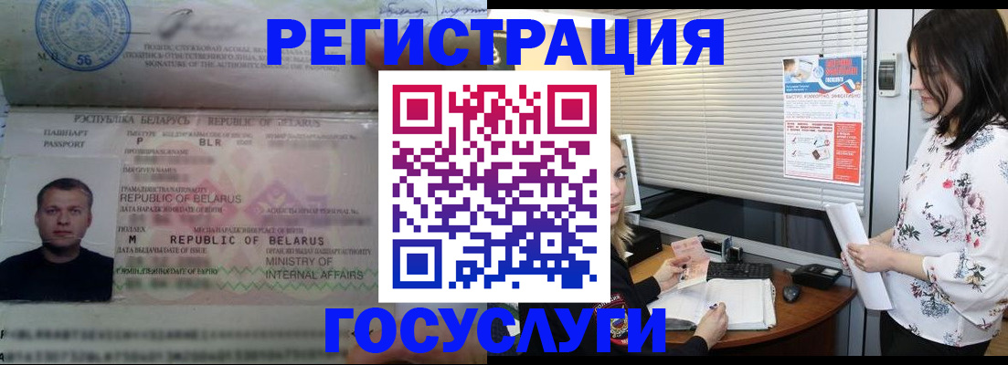 прописка от собственника в Дигоре