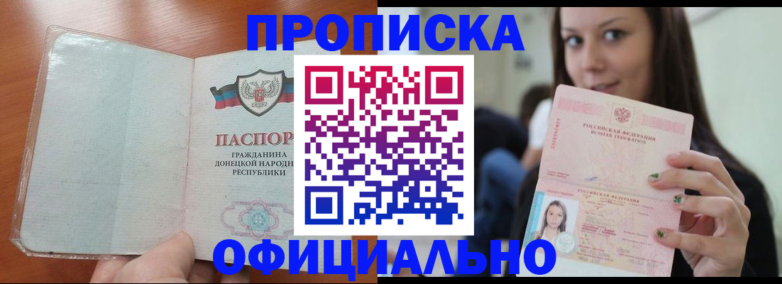 миграционный учет в Дигоре